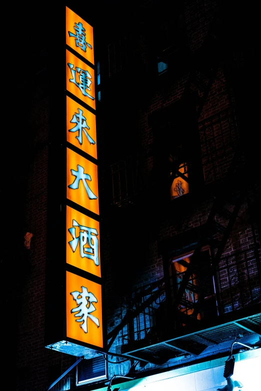 an outdoor area with many signs with chinese writing on it