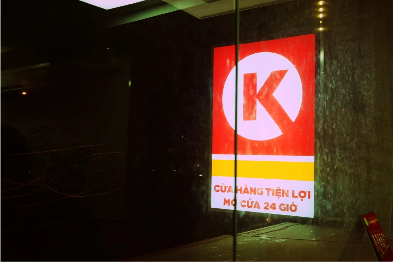 a sign showing a red k in a big room