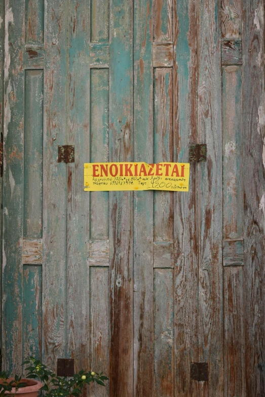 there is a green door with wooden windows