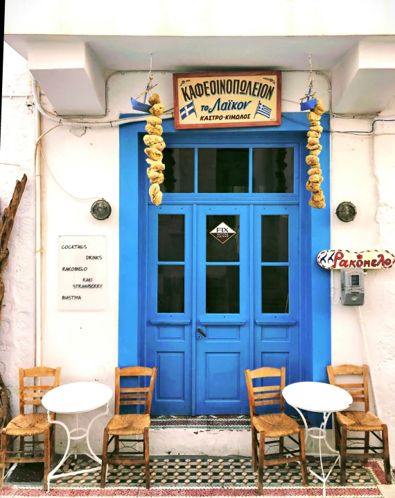 the blue door is opened to reveal the entrance of a restaurant