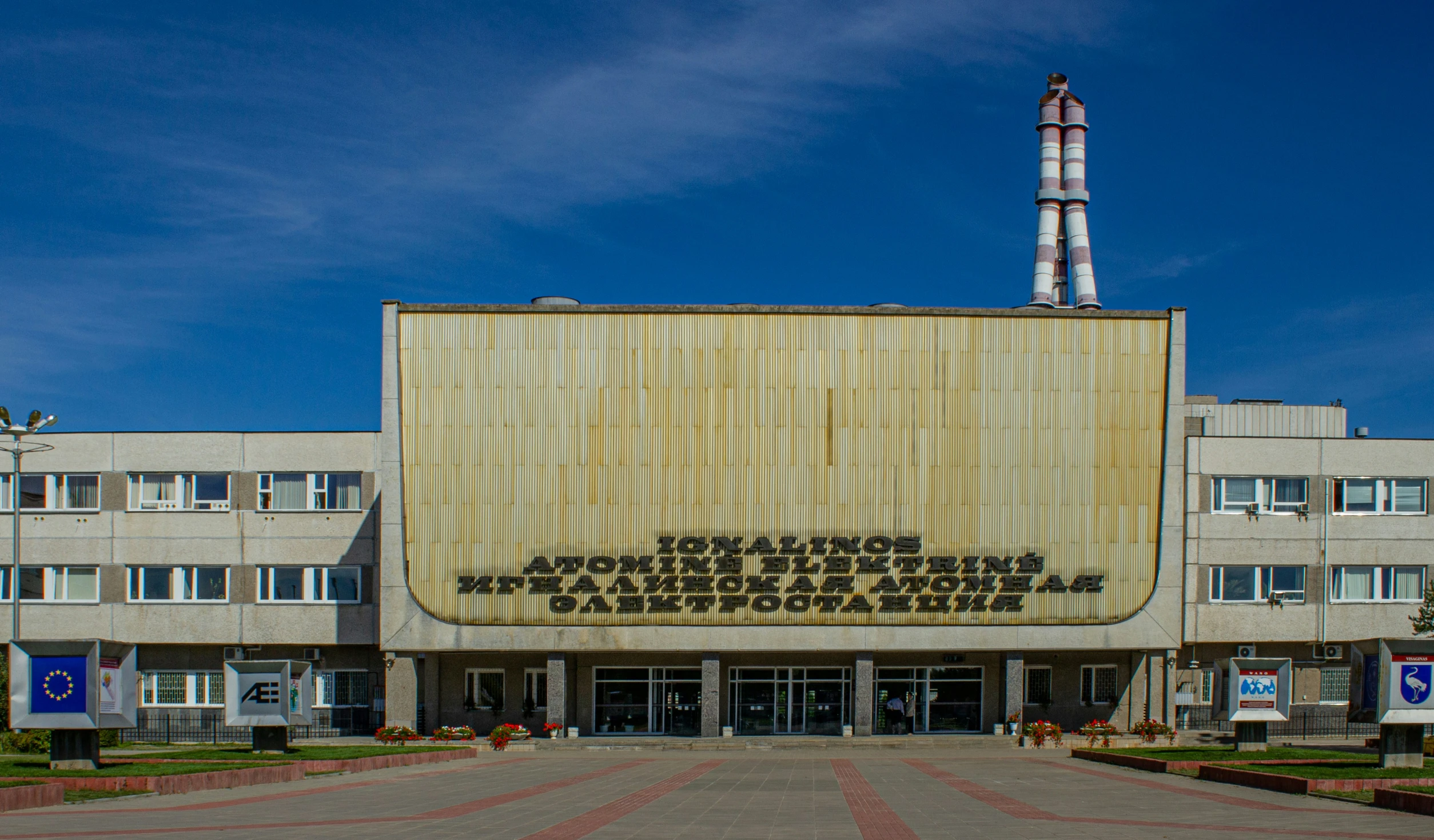 the building is tall and has many windows on it