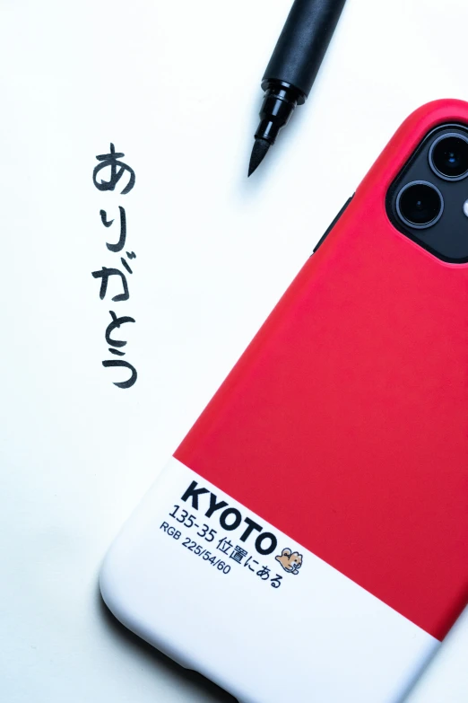 a phone case with japanese characters and lettering on it