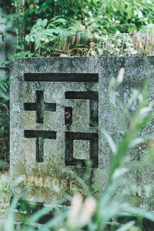 a gray stone with an image of the same language on it