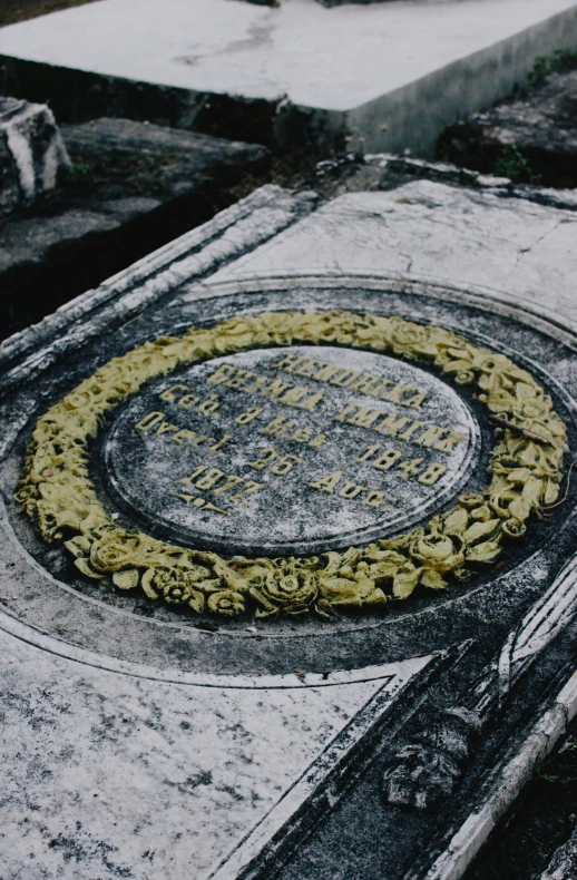 the inscription on a stone is inscribed in bright green