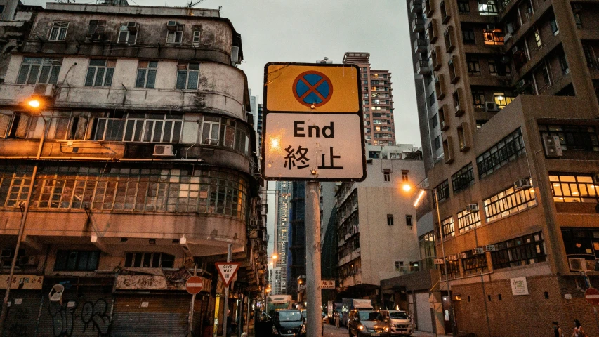 a street sign is pictured with city lights in the background