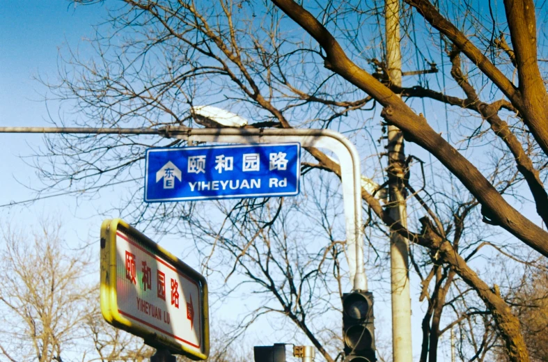 a blue street sign sitting under a traffic light