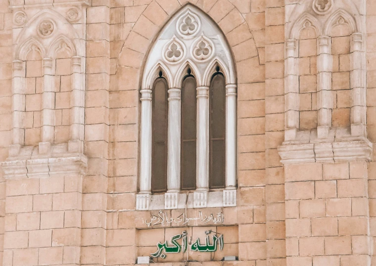 the corner of a stone building with a window