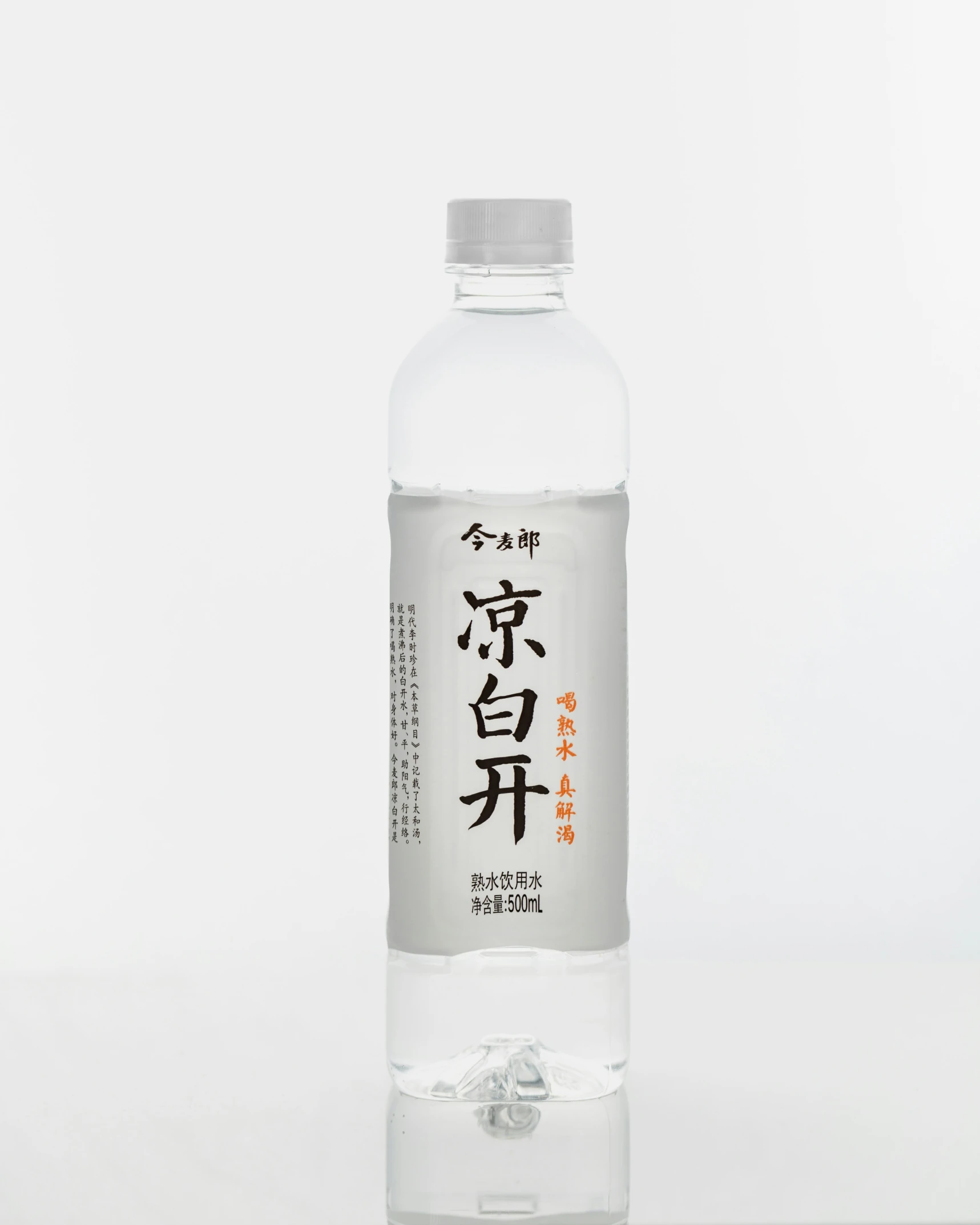 the bottle of water has asian writing on it