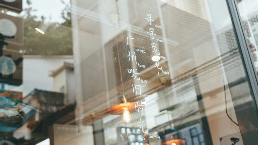 this is the reflection of several storefronts on a glass