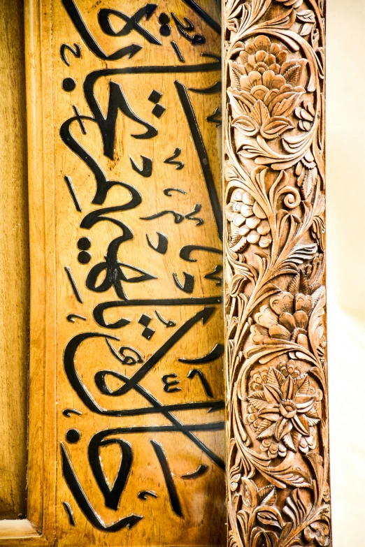 a piece of wooden carvings with writing on them