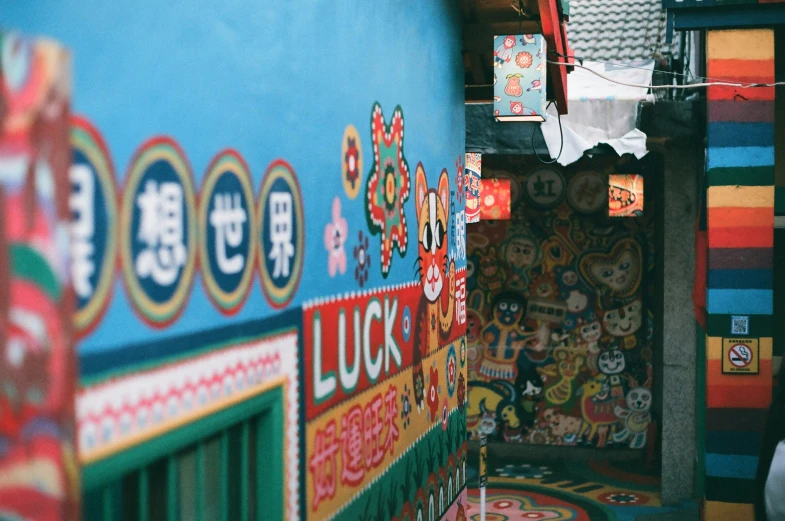 colorfully decorated area for a store in a neighborhood