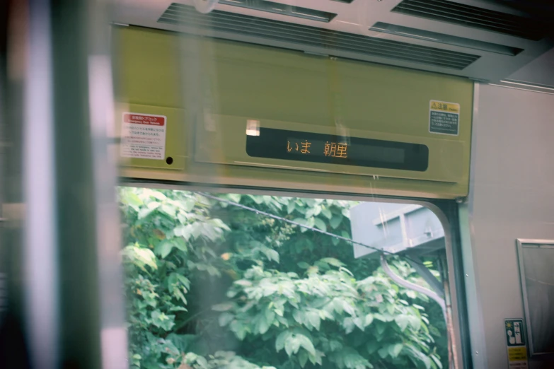 a window with the words time is displayed on it