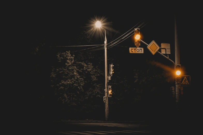 street light with yellow light in dark area