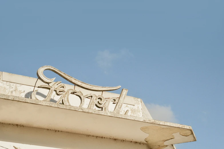 an old architectural building with an ornate metal sign