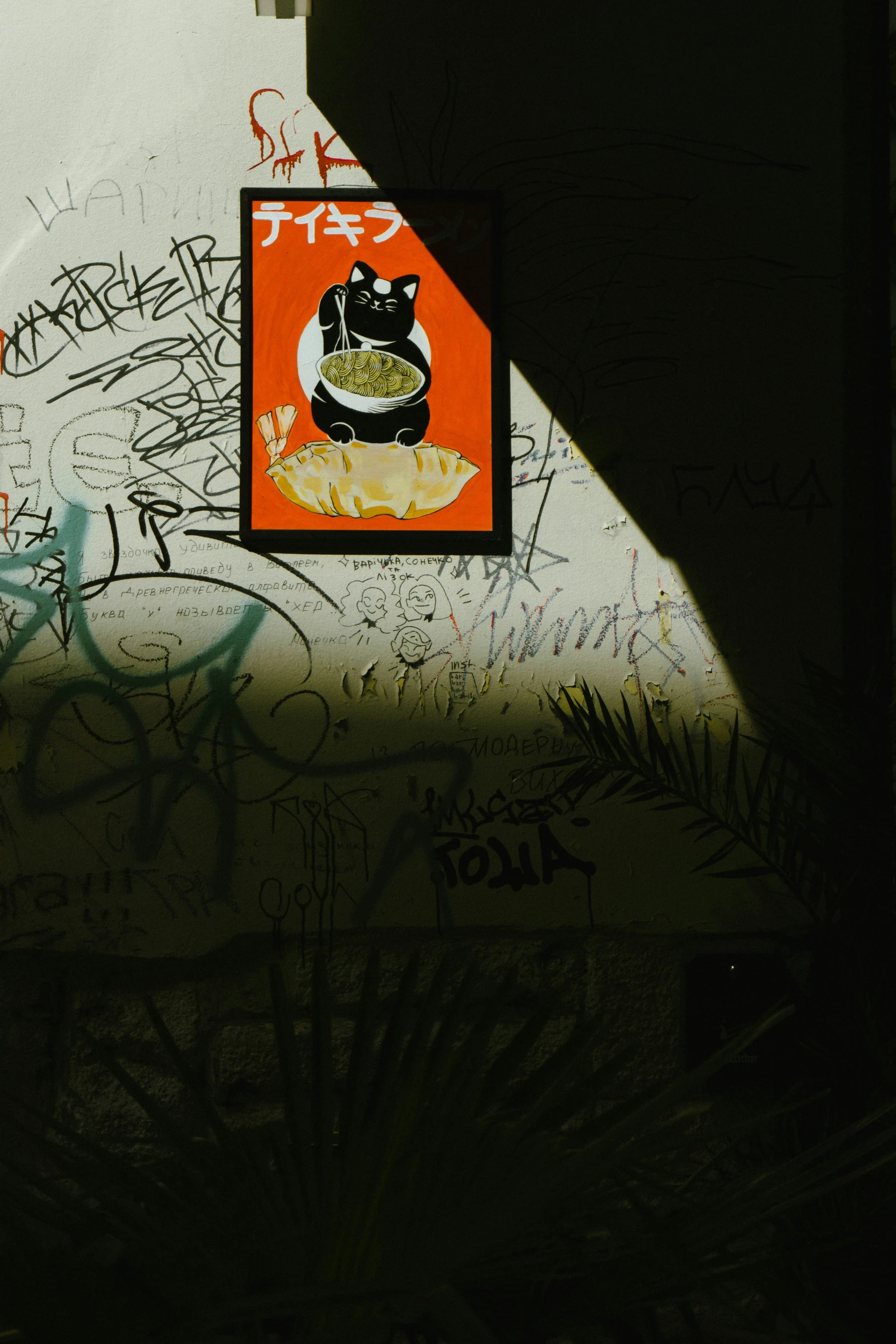 the top of a wall with many graffiti and a stop sign