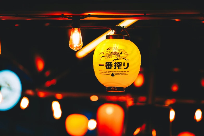 chinese lanterns in bright evening lighting glow yellow