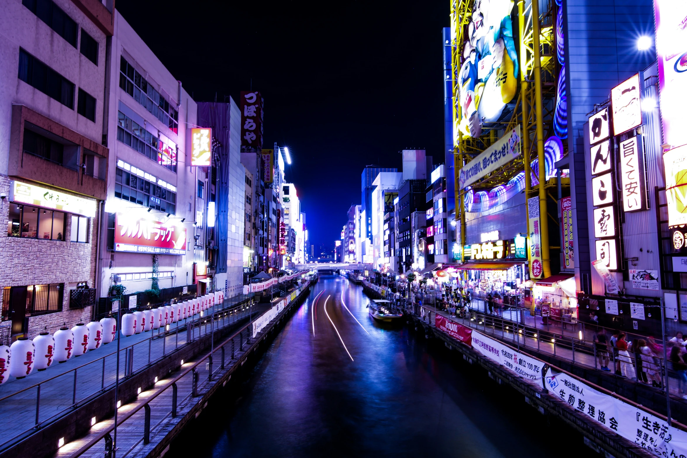 a city street in a japanese country at night