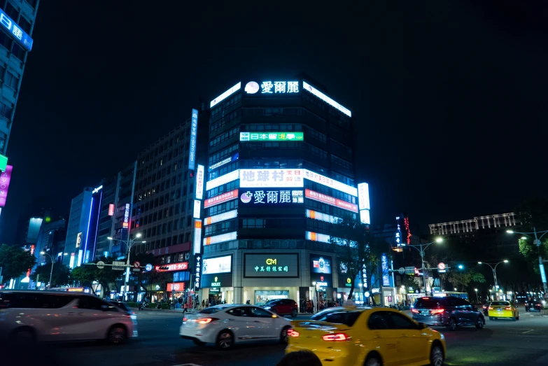 a city street at night with colorful lights