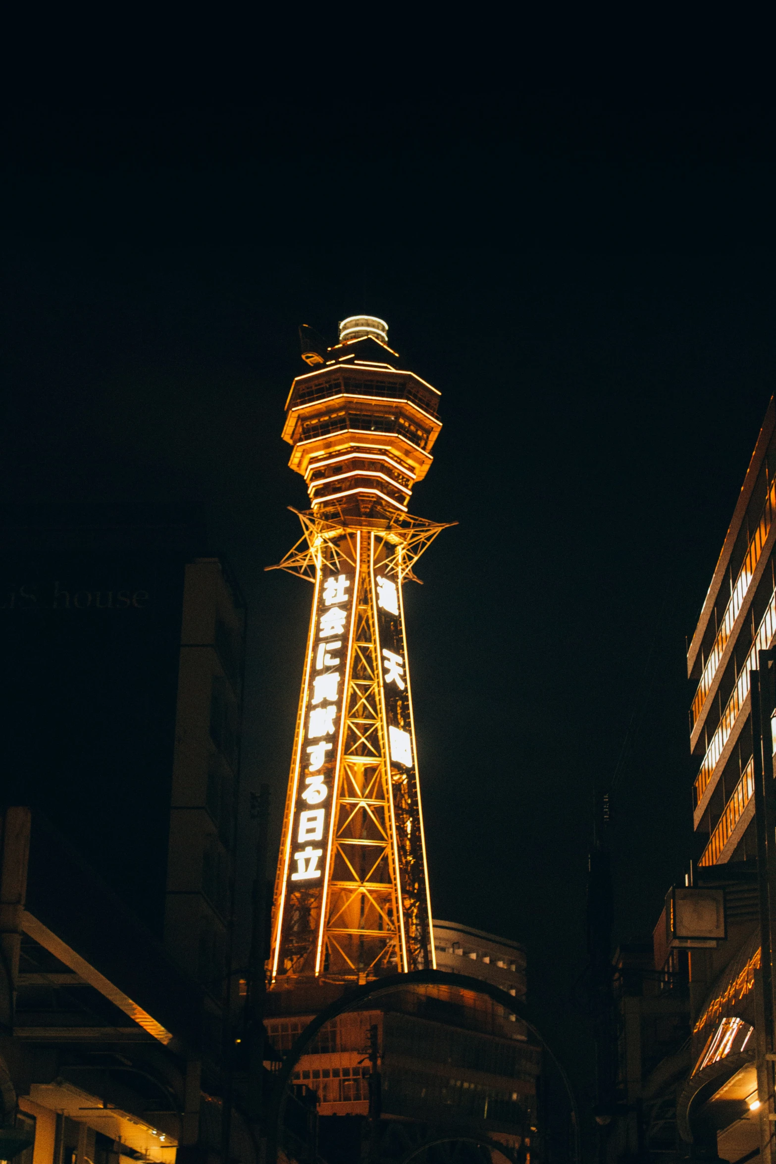 a tall tower that has lights around it