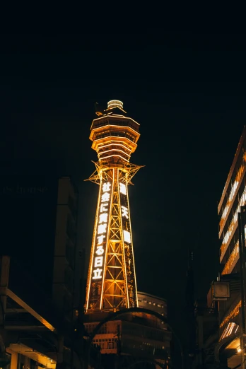 a tall tower that has lights around it
