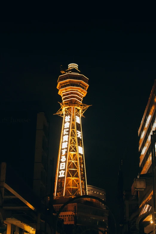 a tall tower that has lights around it