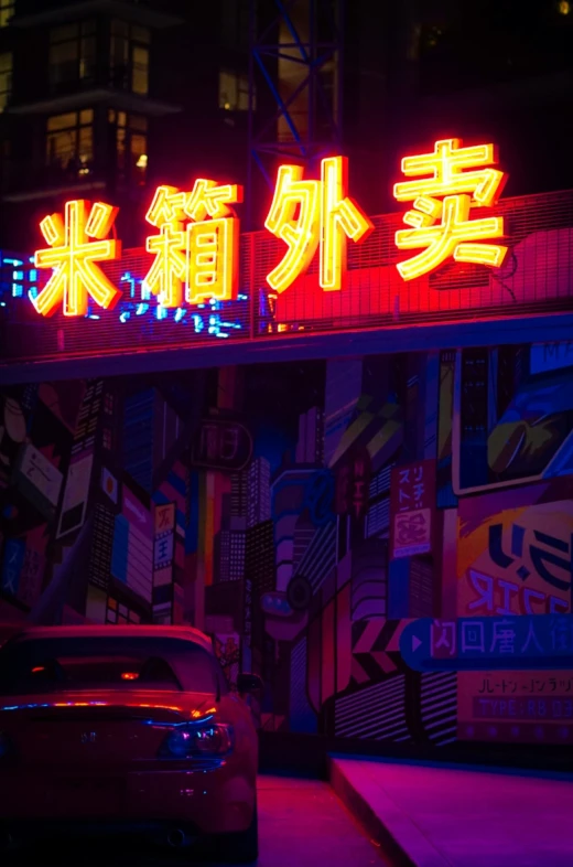 neon signs above cars are displayed for the night