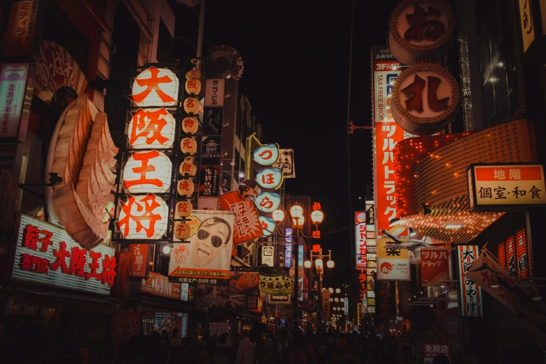 the chinese sign is in front of bright signs