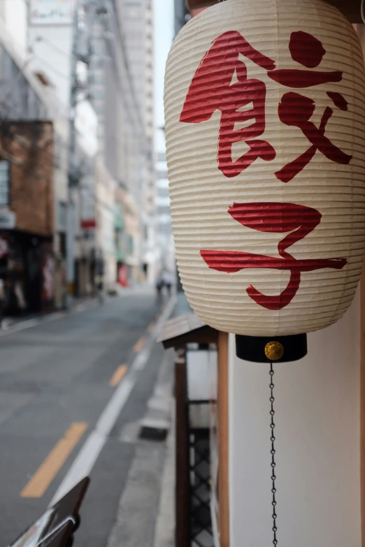 the oriental paper lantern says it is good luck