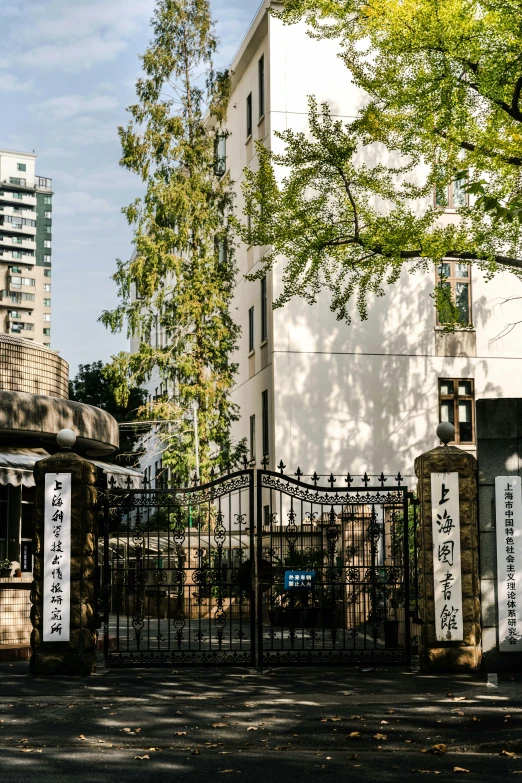 the gate is surrounded by the city skyline