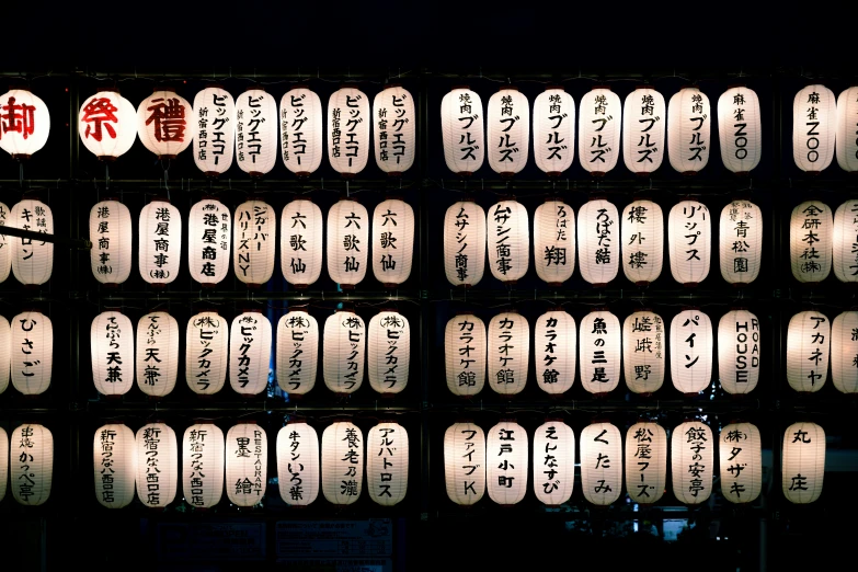 a wall covered in lots of asian writing