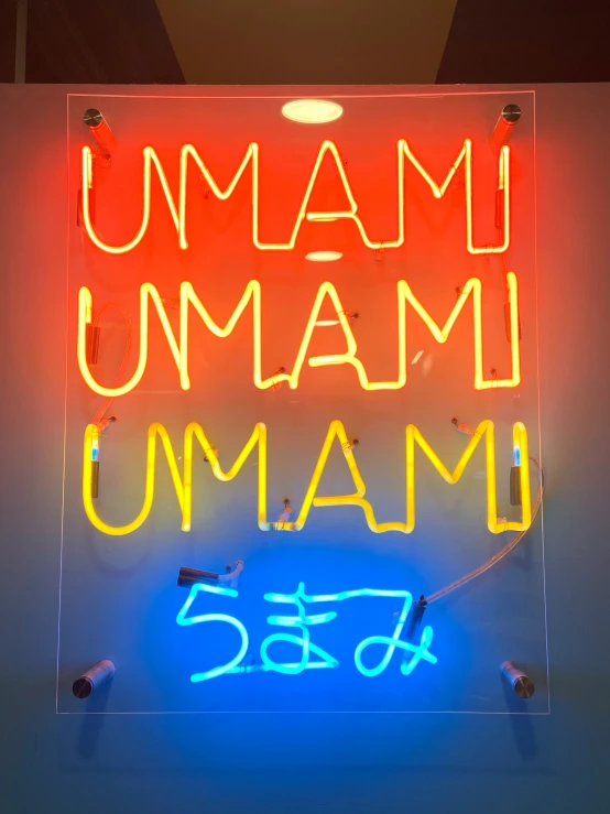 an illuminated sign reads'i am u ma mau umum 350