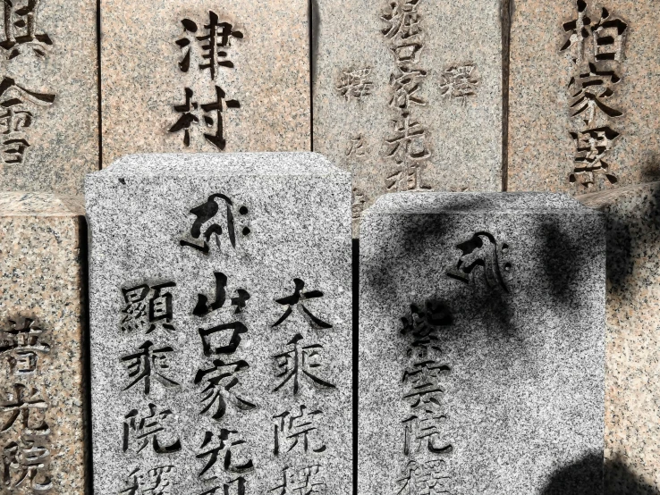 several writings and phrases on stone that are in asian script