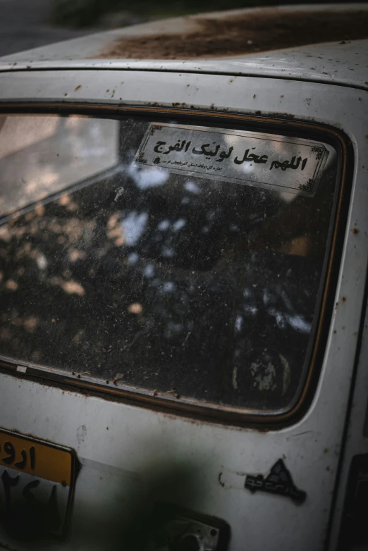 a small car that is partially damaged and rusted