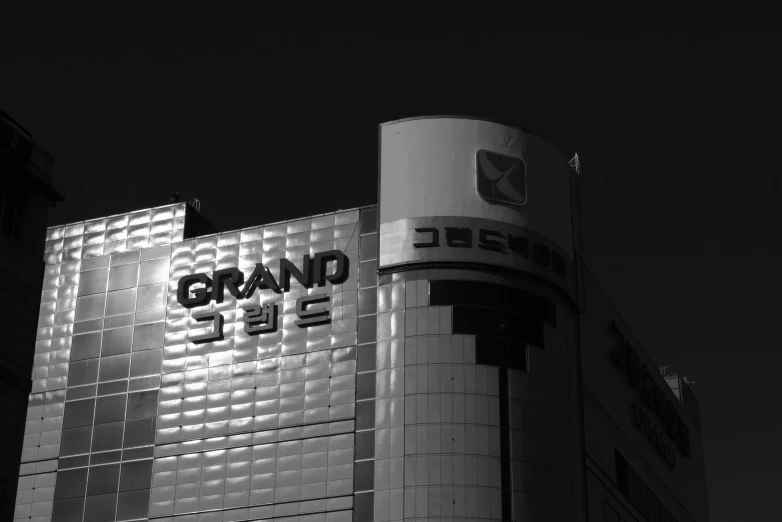 a black and white picture of the sign for grand prairie