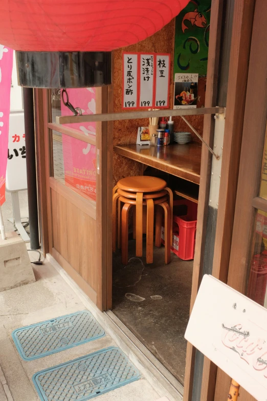 a view of a doorway into a small business