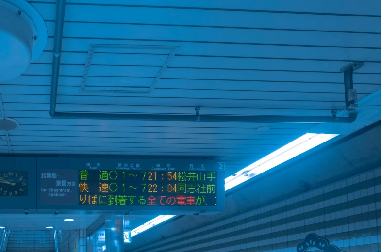 a digital sign in an empty train station