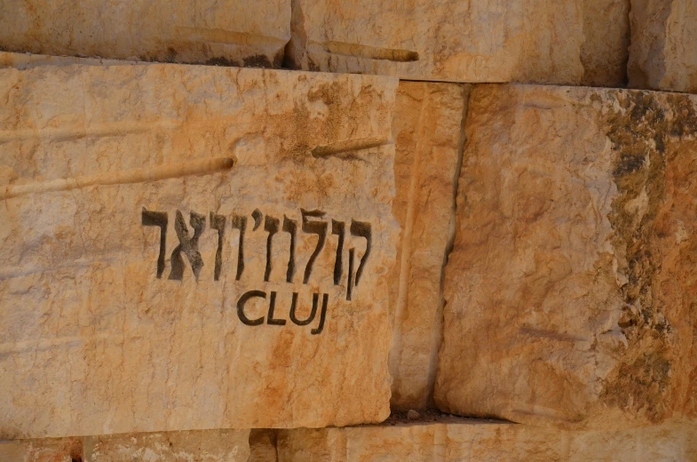 some very pretty stone slabs with some graffiti on them