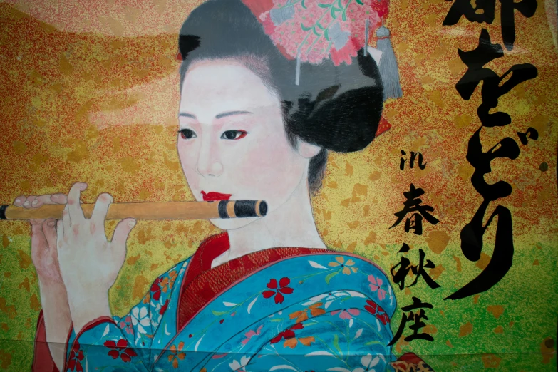 a painting of a geisha woman with a cigar