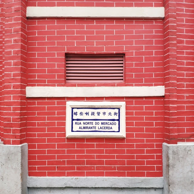 a red brick building with a sign on the side