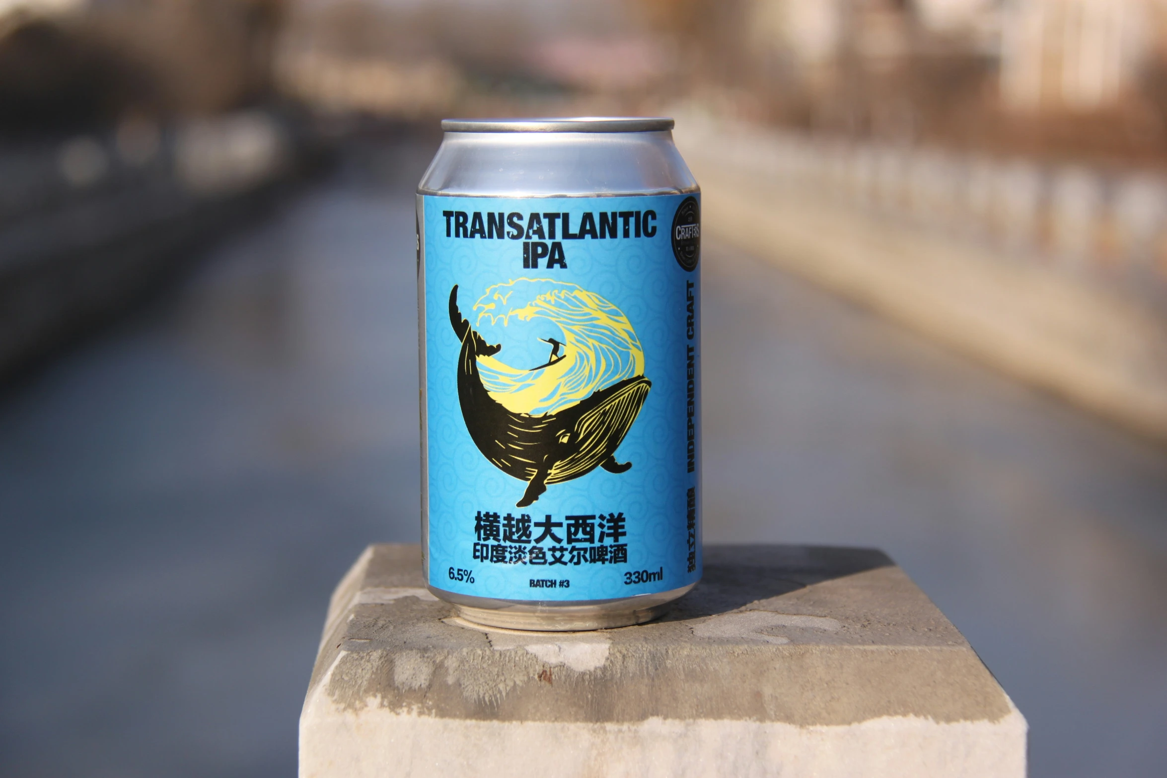 a can of trash atlantica is sitting on a sidewalk