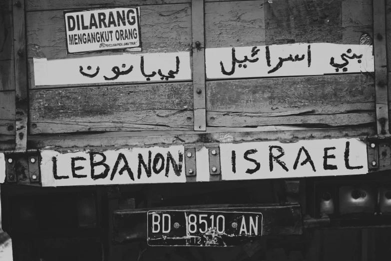 black and white pograph of some signs in arabic