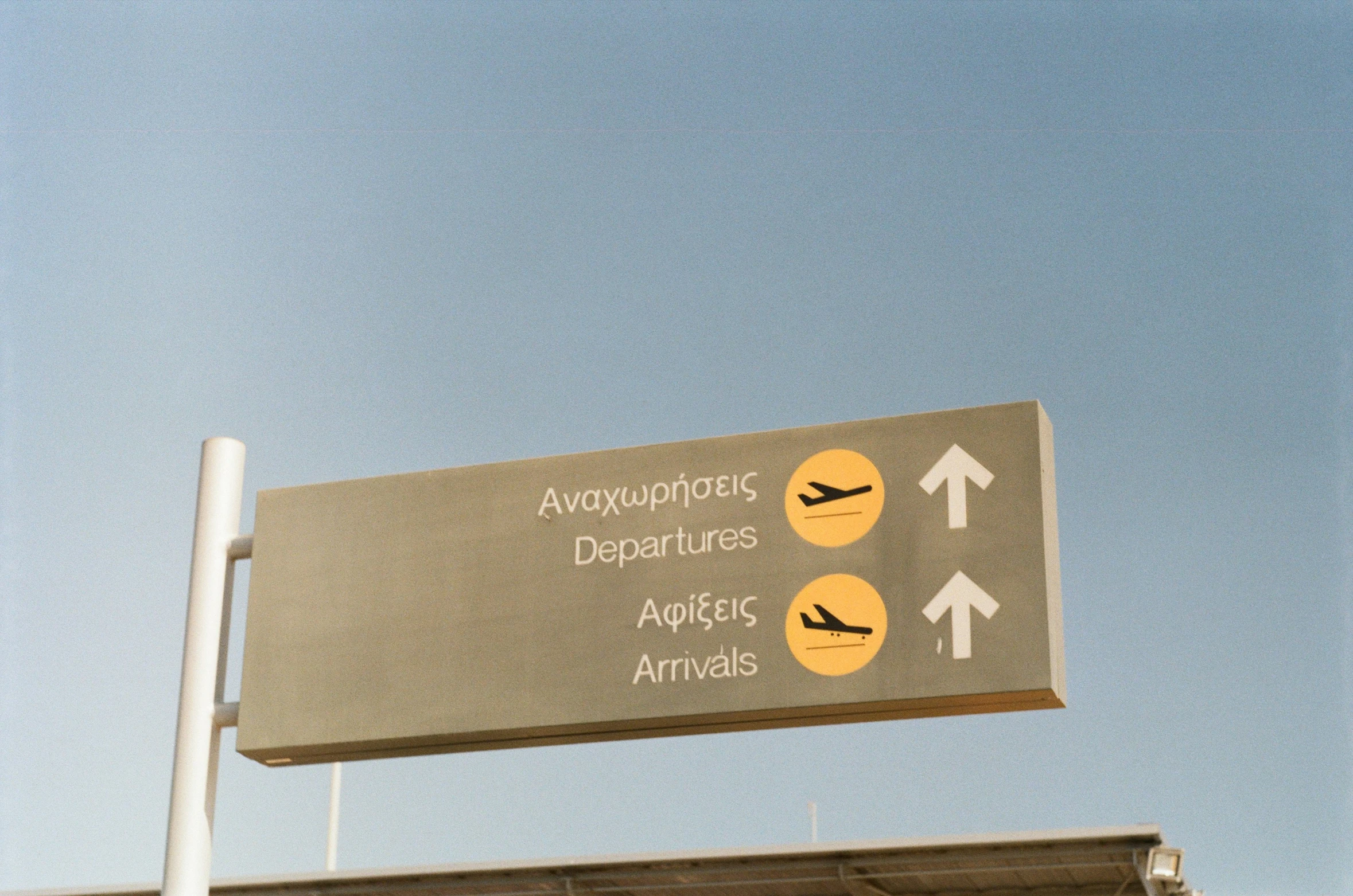 an airport sign is over looking the airport