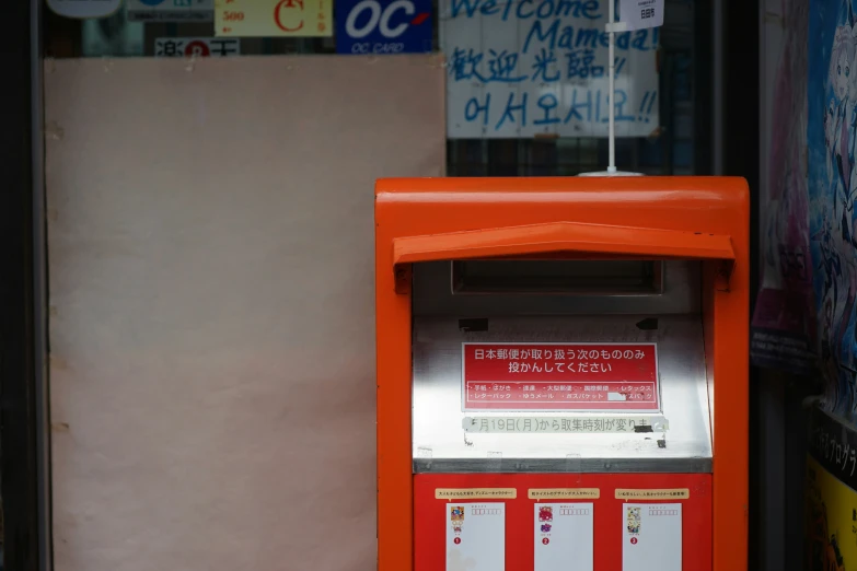 a machine sitting inside of a doorway next to a building