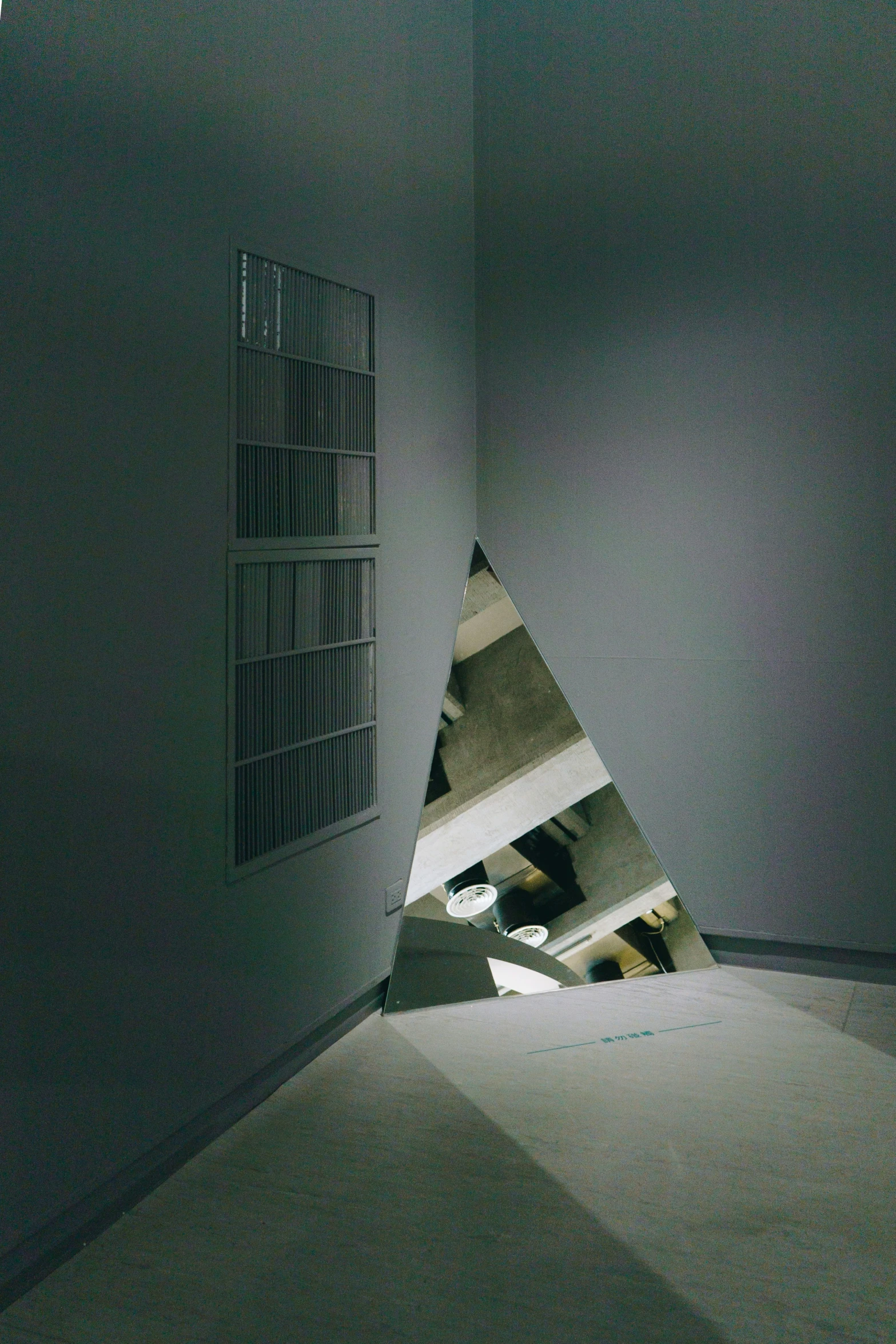 a triangle is being displayed in a dimly lit room