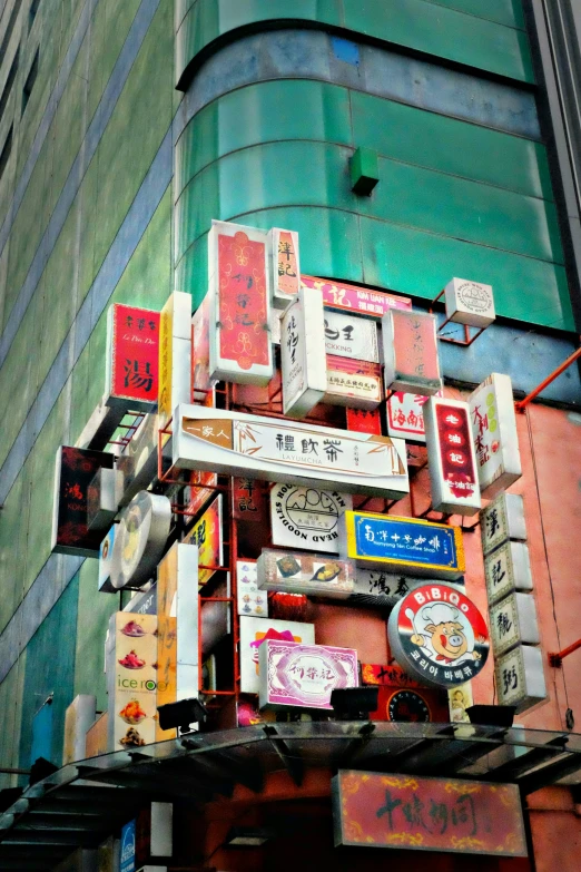 a store front in the middle of a city