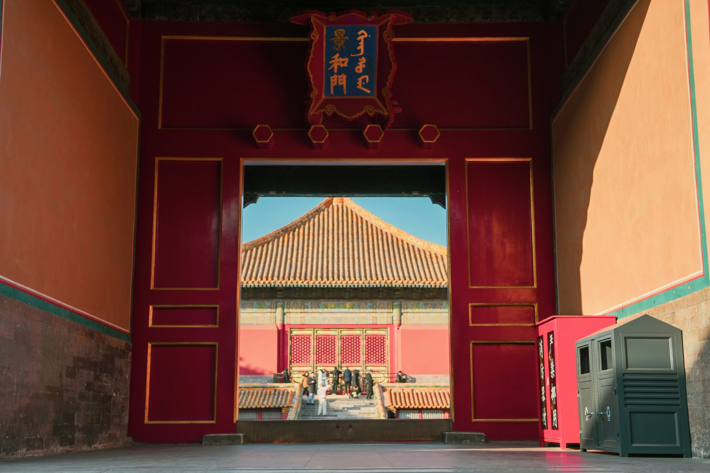 the gate to the temple is closed to people