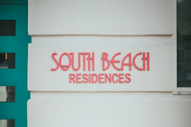the entrance to south beach residence is pictured