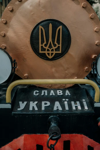 an old train with round signs and lights on the front