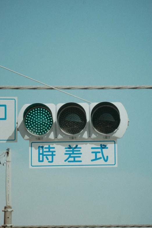 a traffic signal with two red lights attached to a string