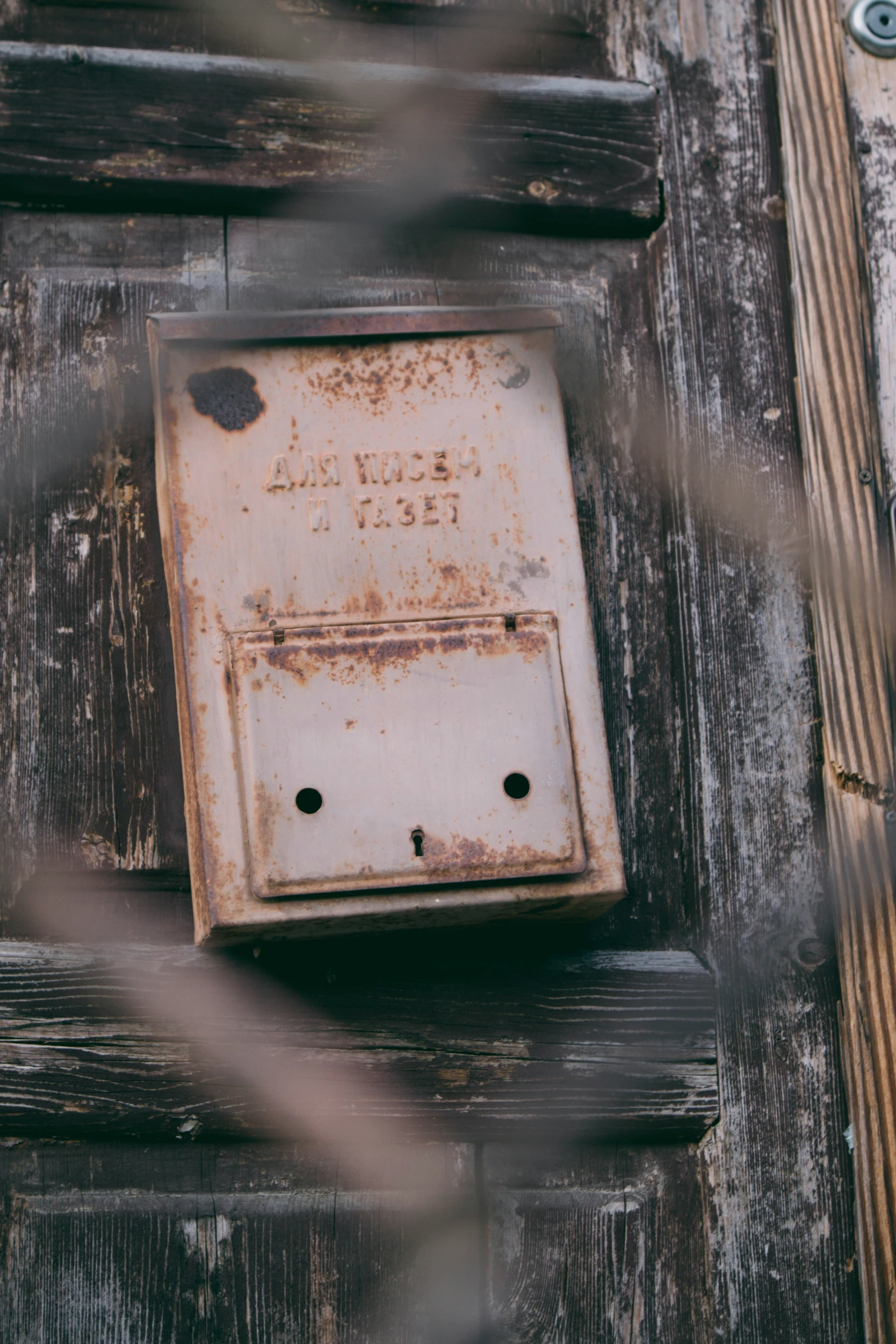 an old, worn out door frame with a sign on it